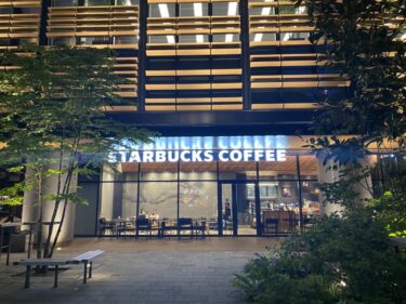 スターバックスコーヒー赤坂インターシティAIR店：溜池山王駅直結のお洒落なスタバ