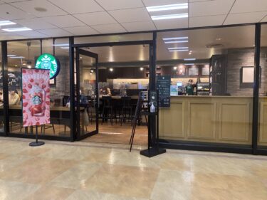 【2023年10月20日閉店】スターバックスコーヒー有楽町ビル地下1階店：有楽町・日比谷のコンセントが多いスタバ