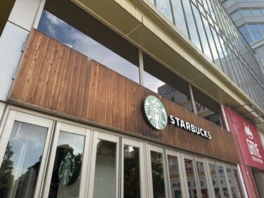 【錦糸町】喧騒を離れた錦糸町のスタバ「スターバックスコーヒー 錦糸町オリナス店」