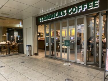 スターバックスコーヒー愛宕グリーンヒルズ店：芝公園・東京タワー近くのおすすめスタバ