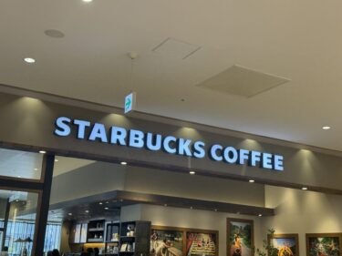 スターバックスコーヒーさいたま新都心コクーンシティ コクーン2店の店舗情報：コクーンの広いおすすめカフェ