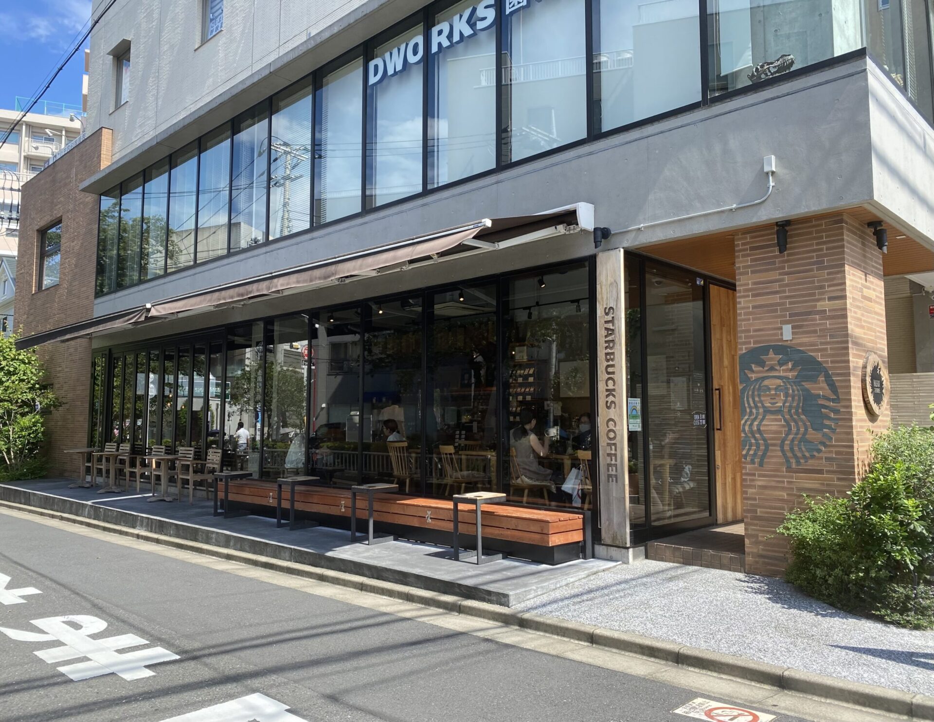 スターバックス コーヒー 自由が丘 店