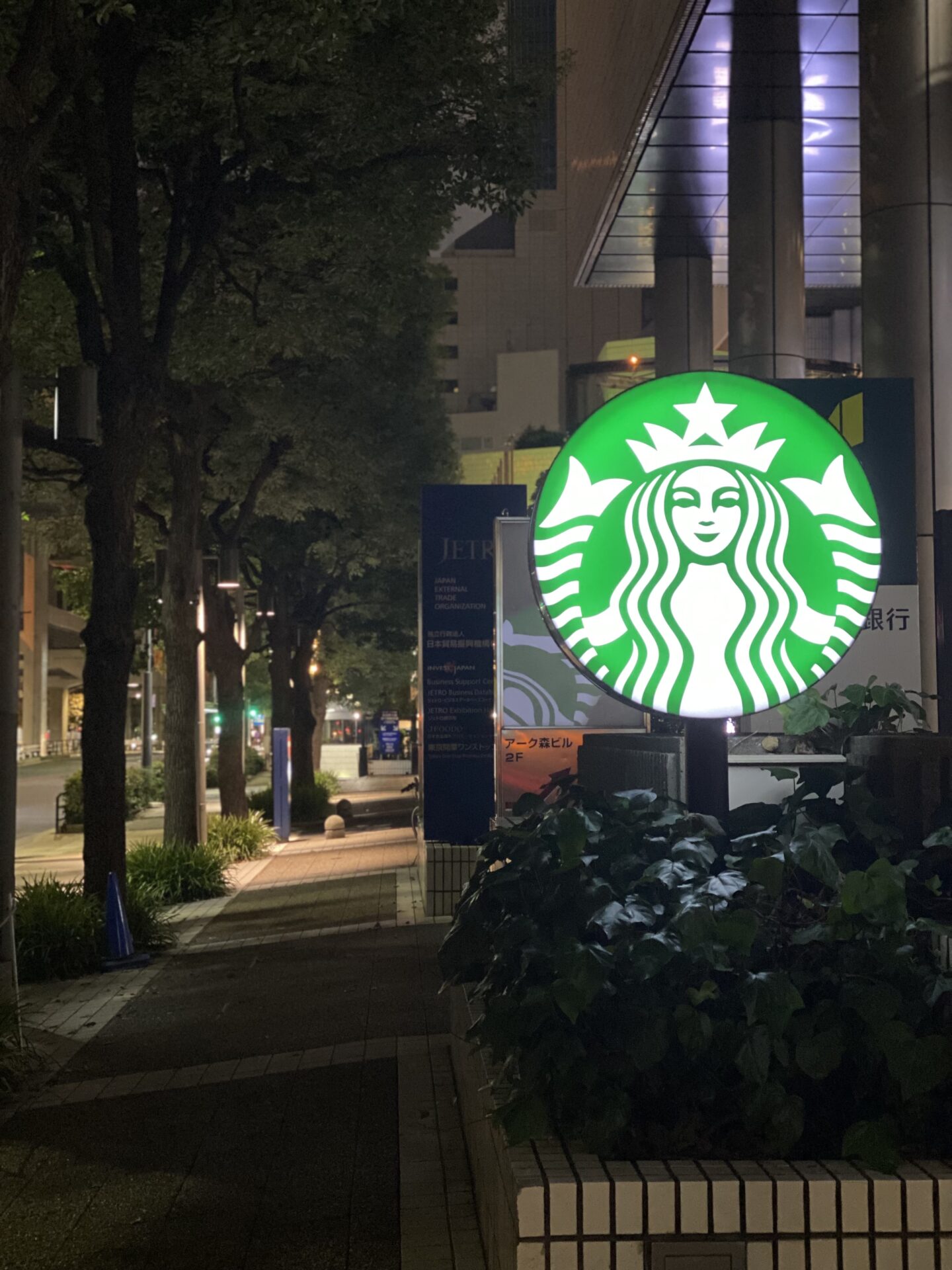 スターバックスコーヒーアークヒルズ店の店舗情報：アーク森ビル1階ロビーのスターバックス