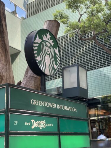 【西新宿・都庁前：電源あり/12席】スターバックスコーヒー新宿グリーンタワービル店：コンセント場所・店舗レビュー