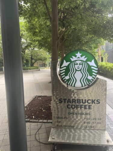 【虎ノ門カフェ】再開発が進む街のオアシス！スターバックス 虎ノ門2丁目タワー店の魅力をご紹介