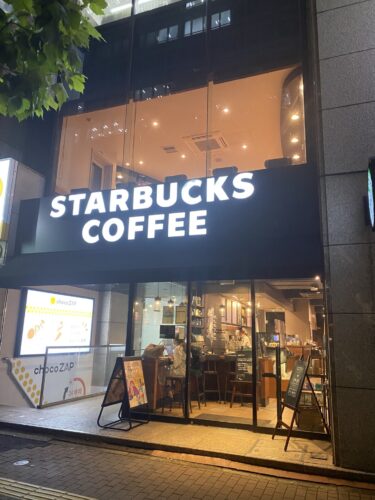 【虎ノ門駅直結】ビジネスにも休憩にも！「スターバックスコーヒー 虎ノ門駅前店」
