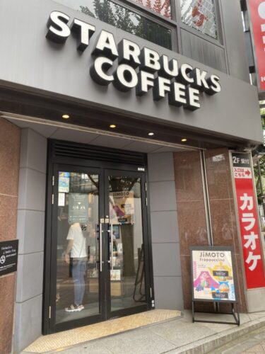 スターバックスコーヒー新宿西口店：ヨドバシカメラ新宿西口本店すぐのスタバ