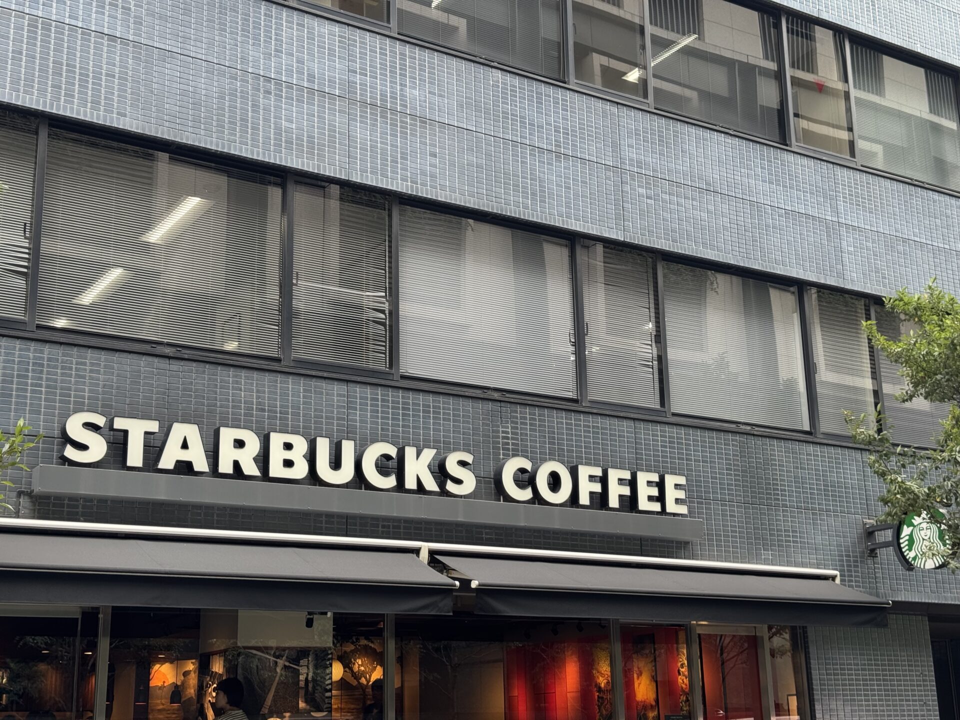 スターバックスコーヒー日本橋本町店の店舗情報：コレド室町すぐのスターバックス