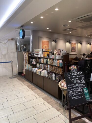 スターバックスルミネ横浜店：JR横浜駅東口駅ビルすぐのおすすめカフェ