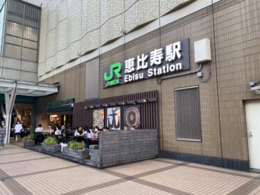 スターバックスコーヒーアトレ恵比寿店（2F）：JR恵比寿駅東口すぐの便利なスタバ