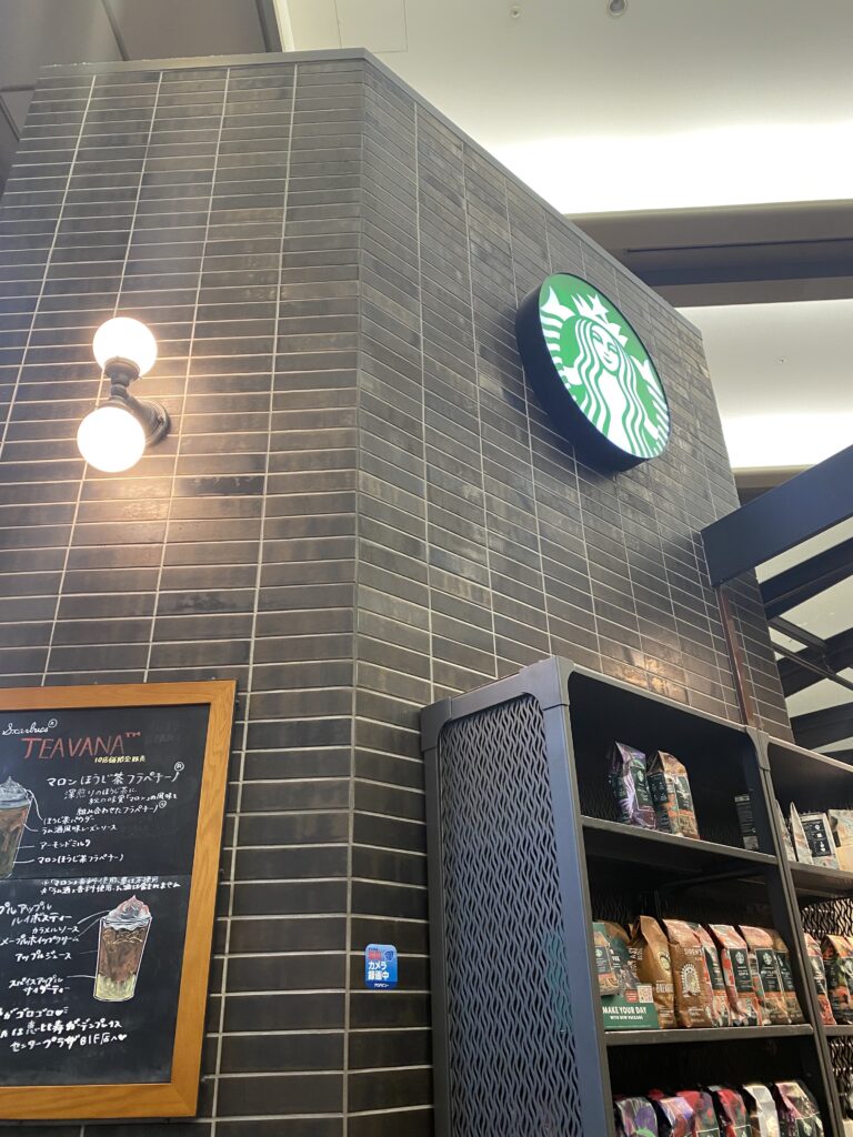 スターバックスコーヒー恵比寿ガーデンプレイスタワー1F店：電源・コンセントのあるおすすめスタバ