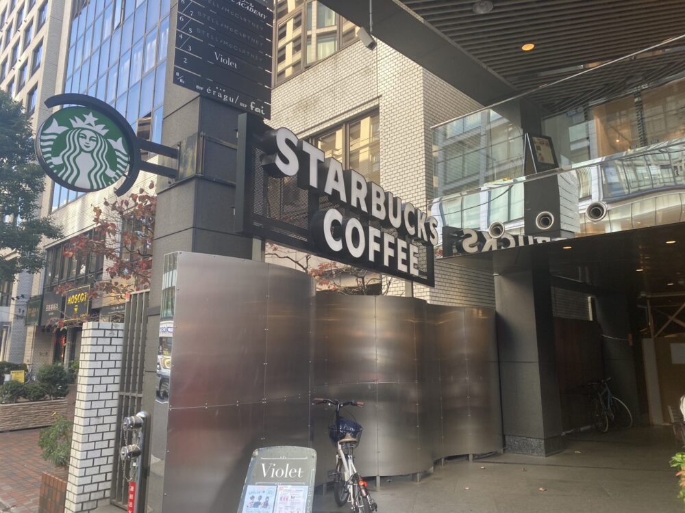 スターバックスコーヒー青山骨董通り店：表参道・青山のおすすめ