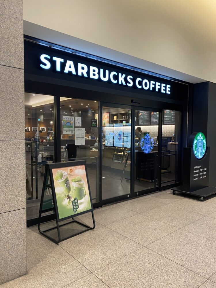 スターバックスコーヒー世田谷ビジネススクエア店：東急田園都市
