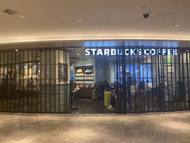 スターバックスコーヒー JR名古屋駅太閤通南口店：新幹線・あおなみ線乗り場すぐのおすすめスタバ