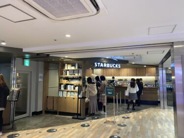 スターバックスコーヒー ルミネエスト新宿店：新宿駅東口すぐのおすすめスタバ