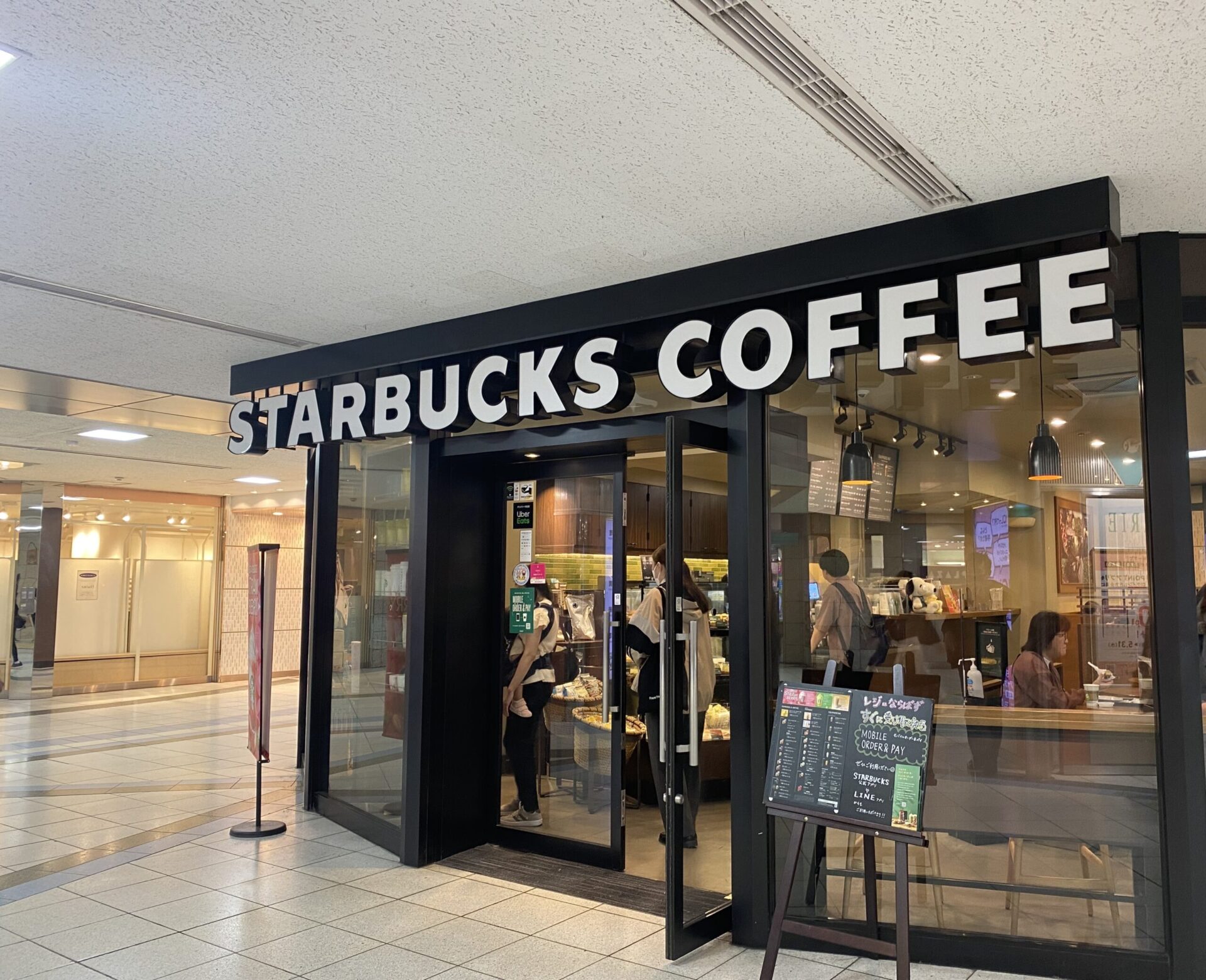 2023年7月31日に一旦閉店：スターバックスコーヒー東武新越谷駅店：東武新越谷駅・JR南越谷駅おすすめのスタバ | 【スタバ便利情報 ...
