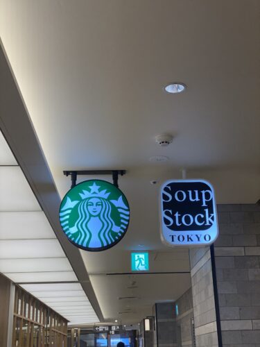 スターバックスコーヒー 名古屋JRセントラルタワーズ店：名古屋1号店・名古屋駅ビルのスターバックス