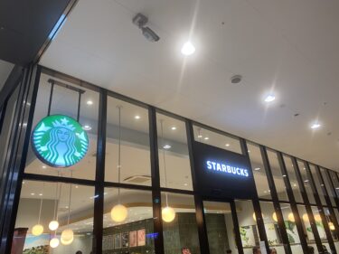 スターバックスコーヒー イオンスタイル赤羽店：2023年7月28日オープン・イオンスタイル1階のおすすめスタバ