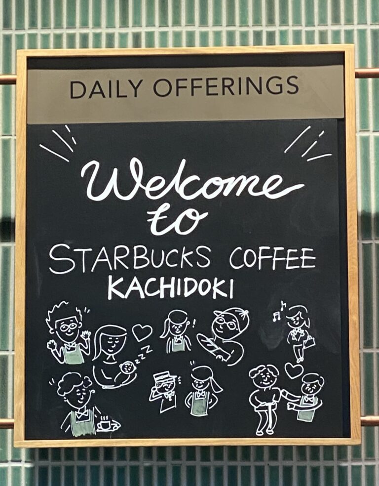 スターバックスの新店舗開店予告シートです スターバックスの新店舗開店予告シートです