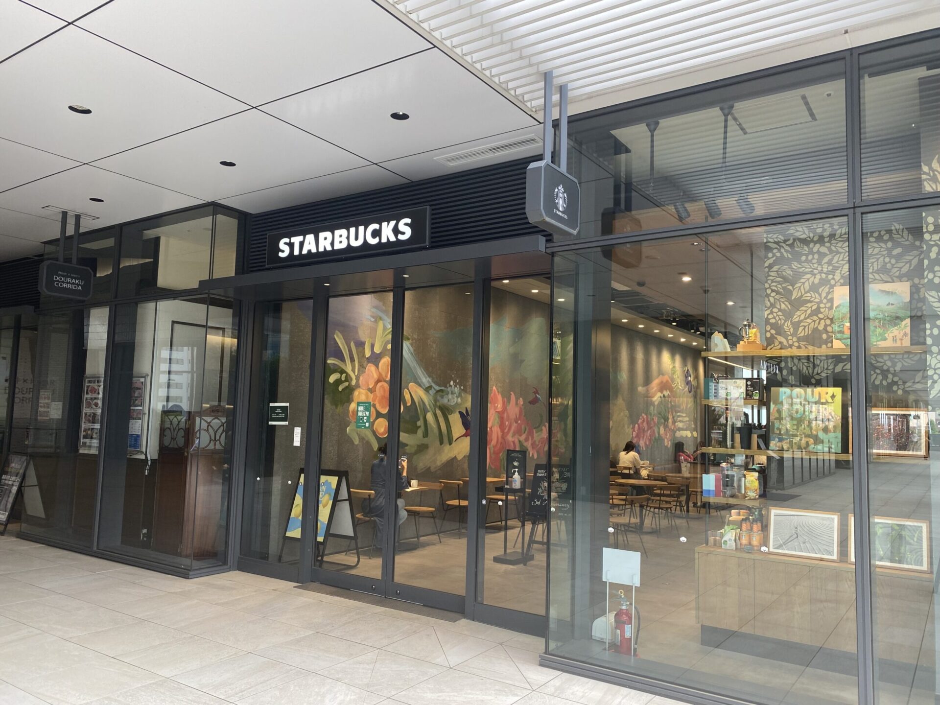 スターバックス コーヒー スターバックスコーヒー北仲ブリック＆ホワイト店：みなとみらい