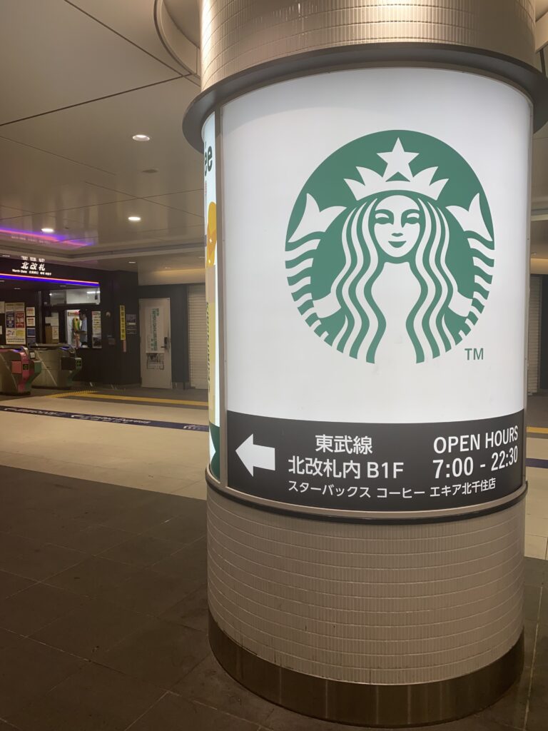 スターバックス 店内看板