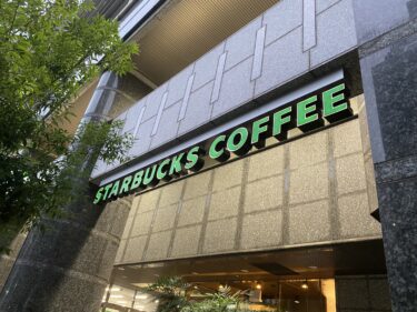 スターバックスコーヒー新横浜３丁目店：新横浜駅近隣のおすすめスタバ