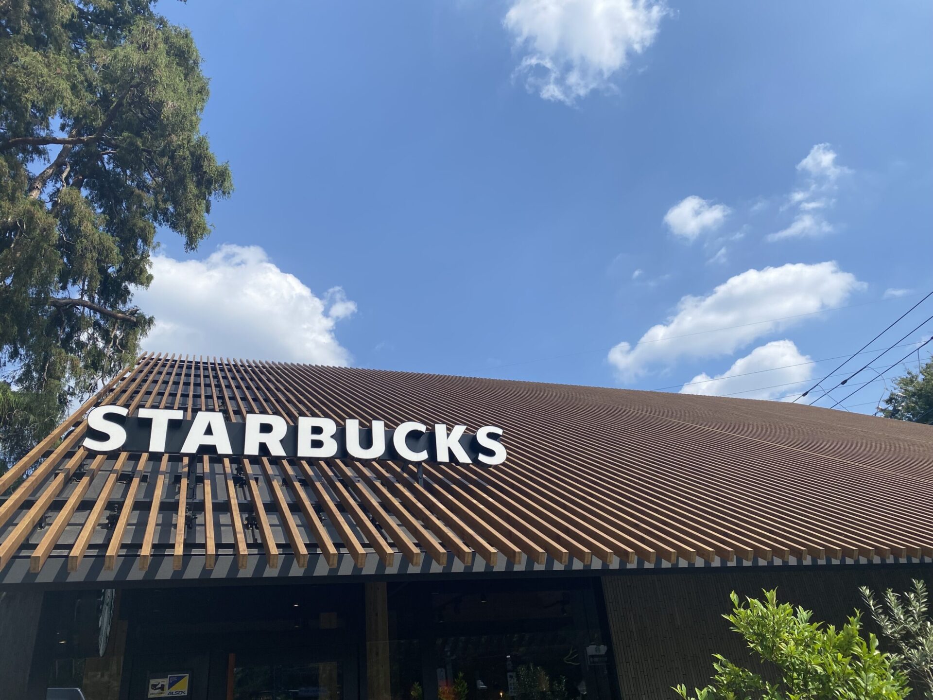 スターバックスコーヒー西東京新町店：西東京市内おしゃれなドライブスルーのスタバ－【スタバレビュー】店舗・電源・コンセントガイド