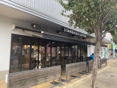 スターバックスコーヒーnonowa東小金井店：JR中央線・東小金井駅改札すぐのスタバ