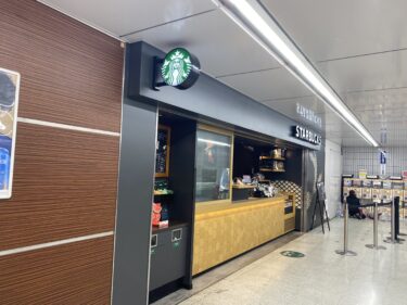 スターバックスコーヒーJR名古屋駅広小路口店：在来線改札内・テイクアウト専用のスタバ