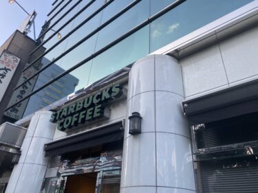 スターバックスコーヒー王子駅前店：JR京浜東北線・東京さくらトラム・王子駅すぐのスタバ