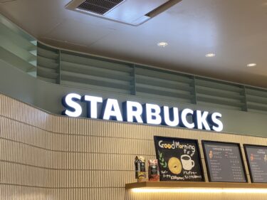 スターバックスコーヒー リエール藤沢店：JR・小田急藤沢駅改札すぐのおすすめスタバ