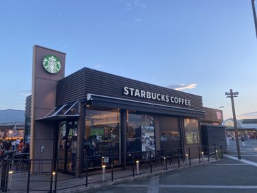 スターバックスコーヒー浜名湖サービスエリア店：東名高速道路・浜名湖SAに出店するスタバ