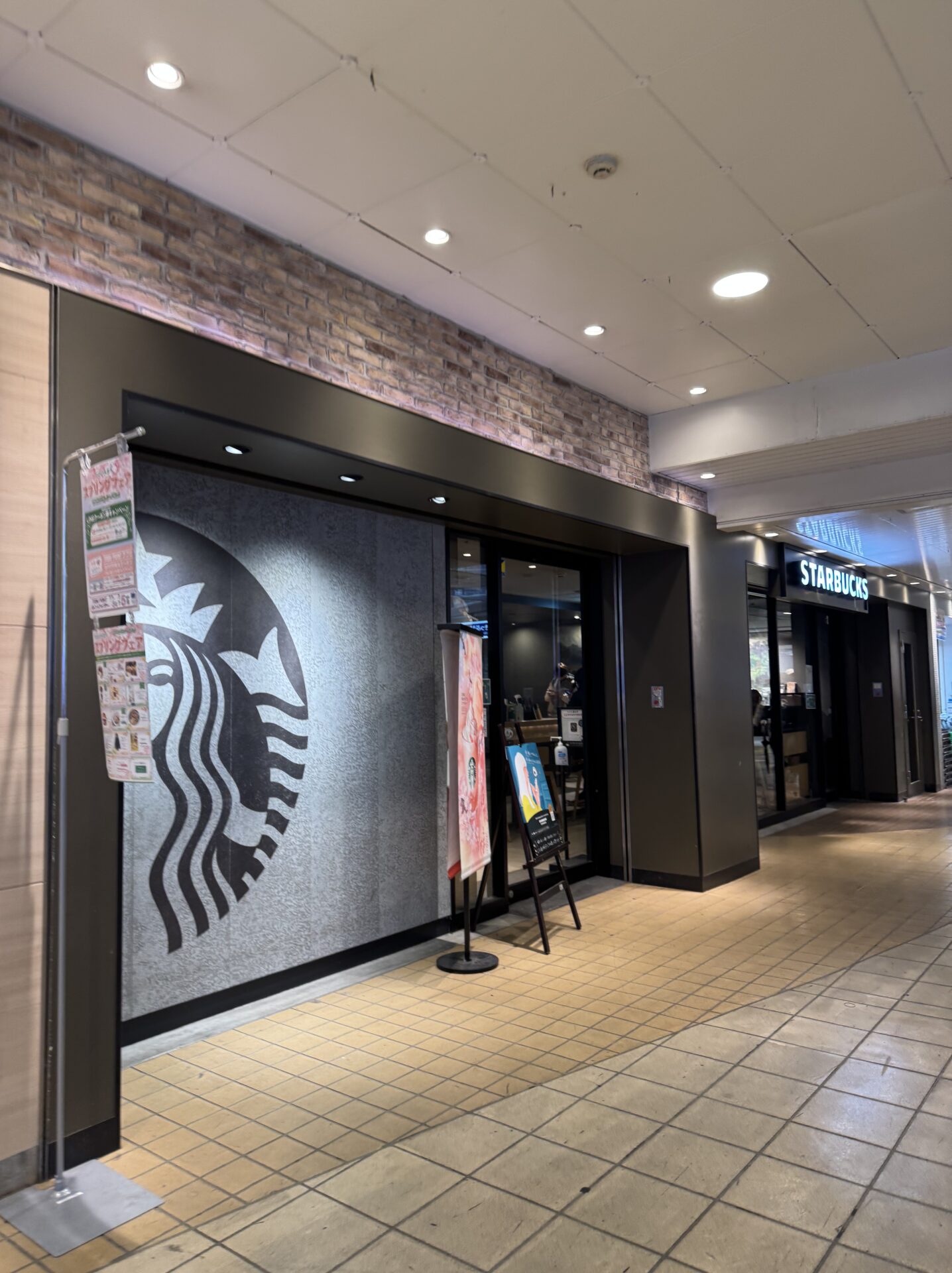スターバックスコーヒー エキア志木店：東武東上線志木駅改札正面の駅近スターバックス