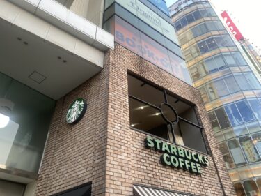 スターバックスコーヒー川崎モアーズ店：川崎駅東口・広いおすすめのスタバ