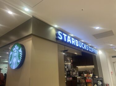 スターバックスコーヒーCIAL鶴見店：JR鶴見駅東口改札すぐのおすすめスタバ