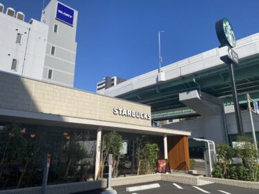 スターバックスコーヒー名古屋高辻店：名古屋市内幹線道路・空港線沿いのスタバ