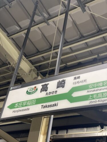 高崎駅のスタバまとめ：群馬県最大のターミナル・高崎駅周辺のスターバックス店舗一覧・電源コンセント情報
