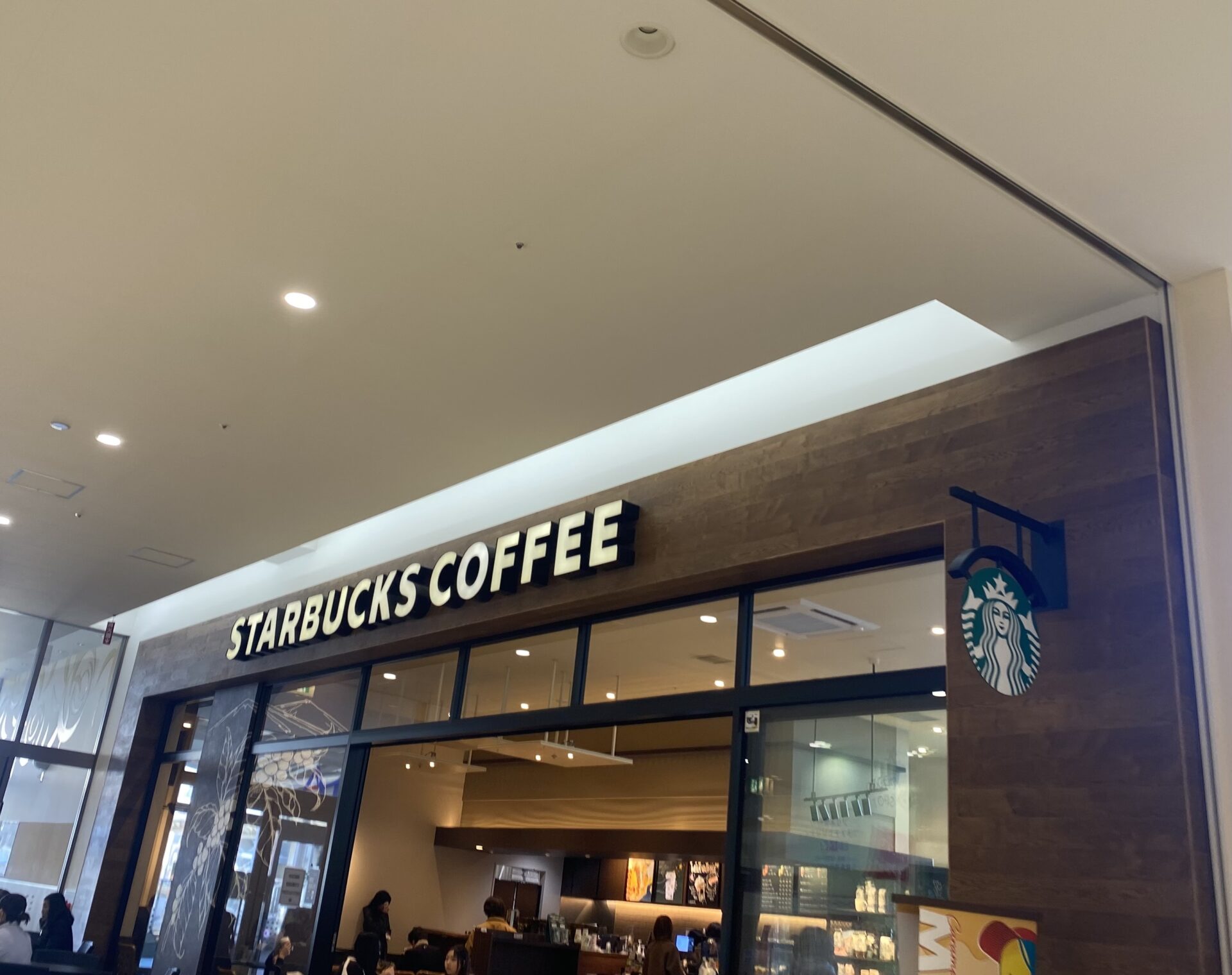 スターバックスコーヒー アリオ北砂店の店舗情報：江東区北砂のおすすめスタバ