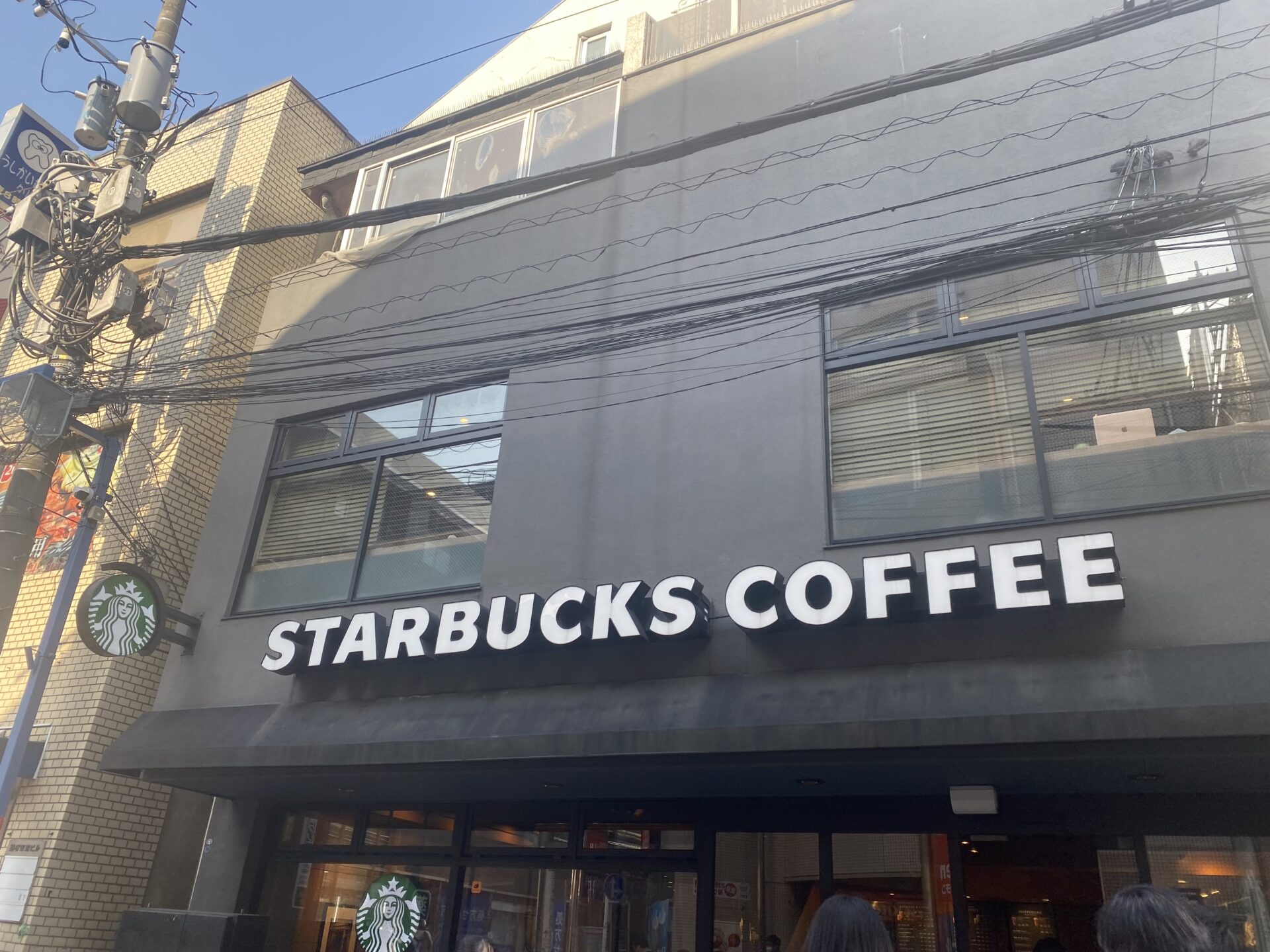 スターバックスコーヒー日吉店の店舗情報：東急線・グリーンライン日吉駅西口のおすすめカフェ