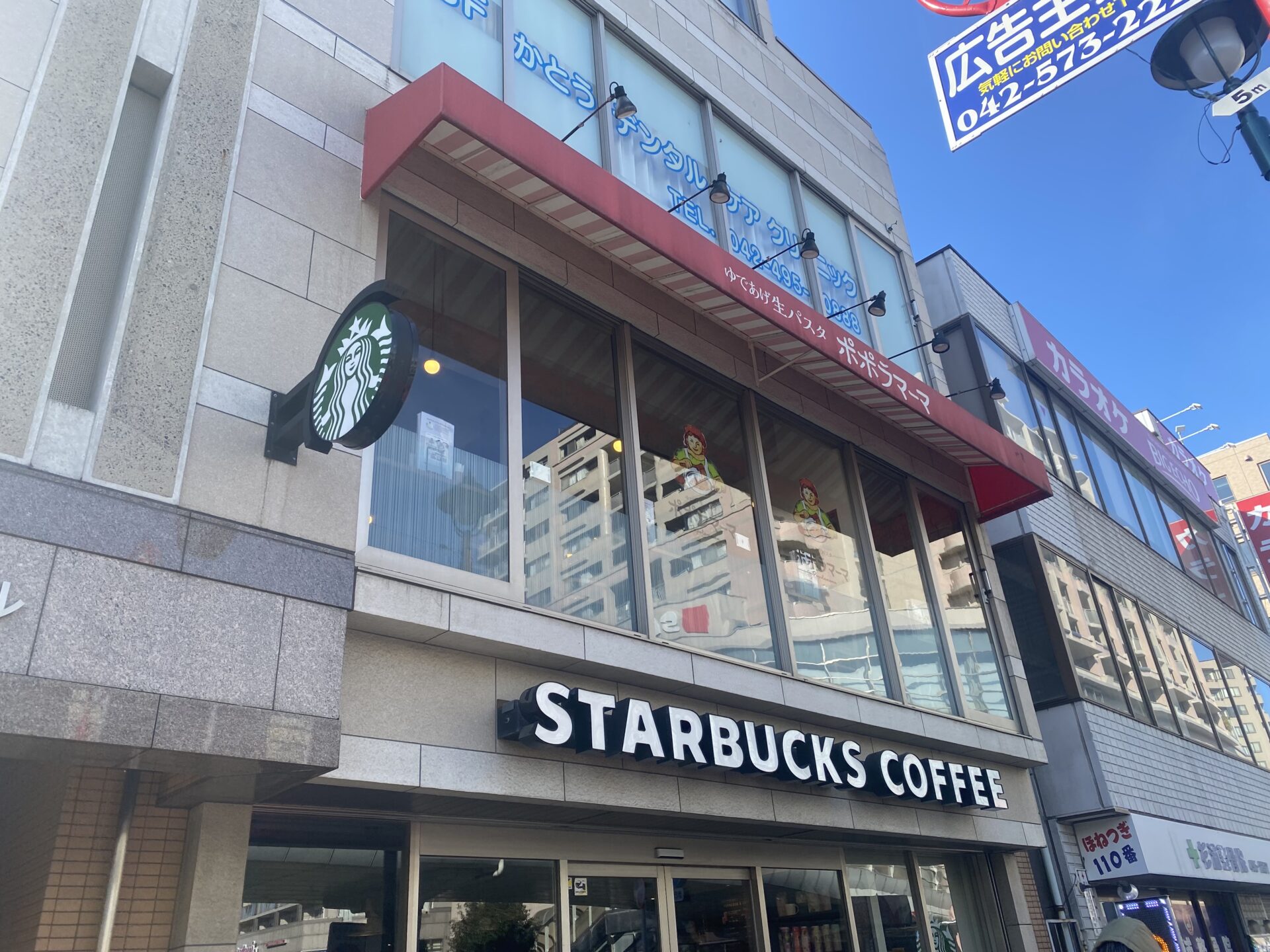 スターバックスコーヒー清瀬駅前店の店舗情報：西武池袋線「清瀬駅」すぐのおすすめカフェ