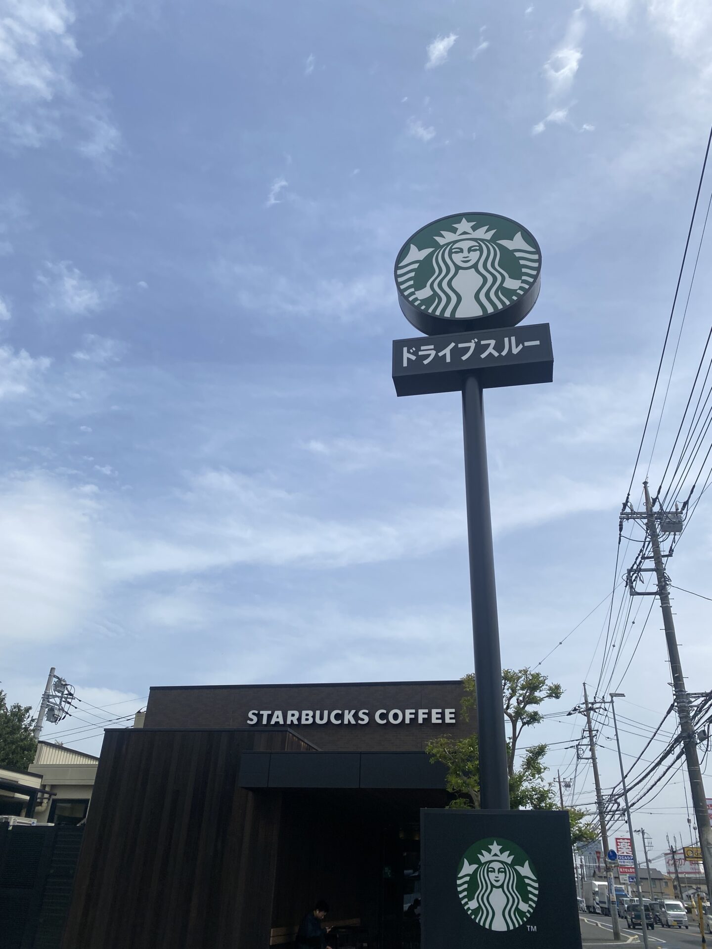 スターバックスコーヒー所沢けやき台店の店舗情報：国道463号線・ドライブスルー併設のスタバ