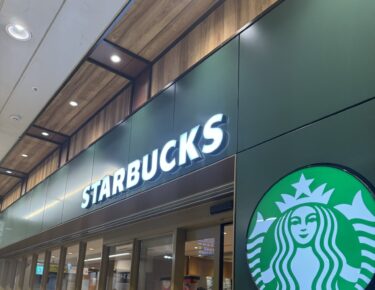 スターバックスコーヒーエキュート赤羽みなみ店の店舗情報：JR赤羽駅改札内のスタバ