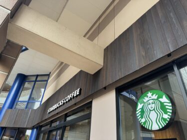 【センター南】スターバックス 港北東急S.C.店：近隣で唯一朝7時オープンのスタバ