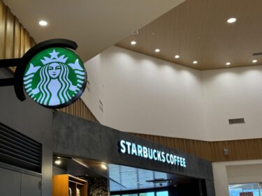 スターバックスコーヒー談合坂サービスエリア（上り線）店の店舗情報：中央道「談合坂SA上り線」のスターバックス