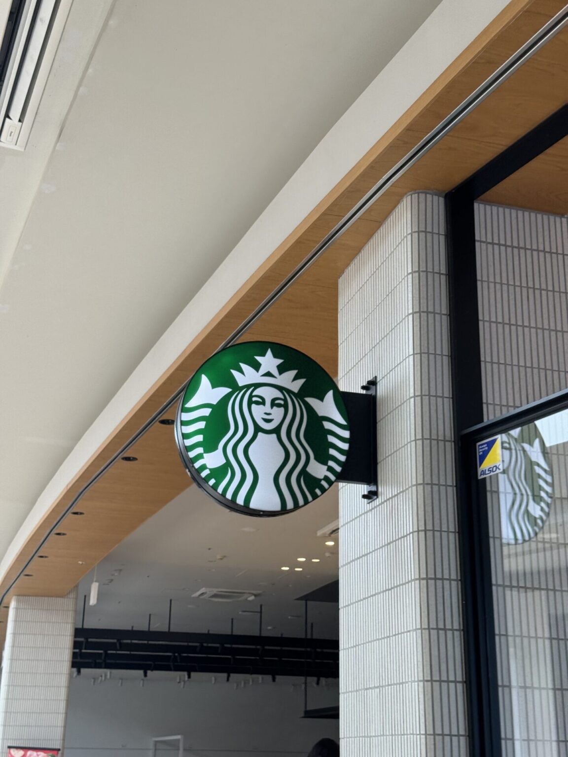 スターバックスコーヒー越谷イオンレイクタウン kaze 2階レイクタウンゲート店の店舗情報：JR武蔵野線「越谷レイクタウン駅」に最も近い ...