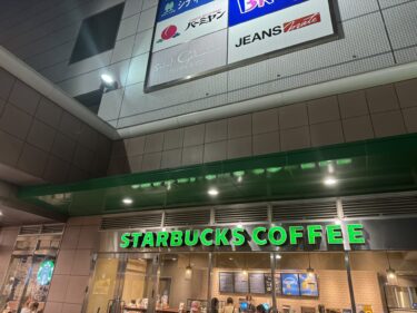 スターバックスコーヒーらびすた新杉田店の店舗情報：JR・シーサイドライン新杉田駅のスターバックス