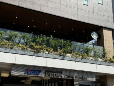 スターバックスコーヒー トリエ京王調布店の店舗情報：京王調布駅・駅ビル2階のスターバックス