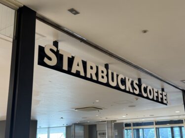 スターバックスコーヒー調布パルコ店の店舗情報：京王線調布駅北口パルコ2階のスターバックス