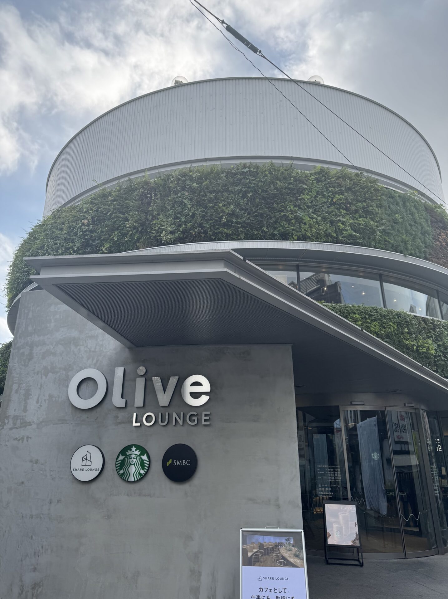 スターバックスコーヒーOlive LOUNGE 下高井戸店の店舗情報：三井住友銀行 とのコラボ店舗が下高井戸にオープン！－【スタバレビュー】店舗・電源・コンセントガイド