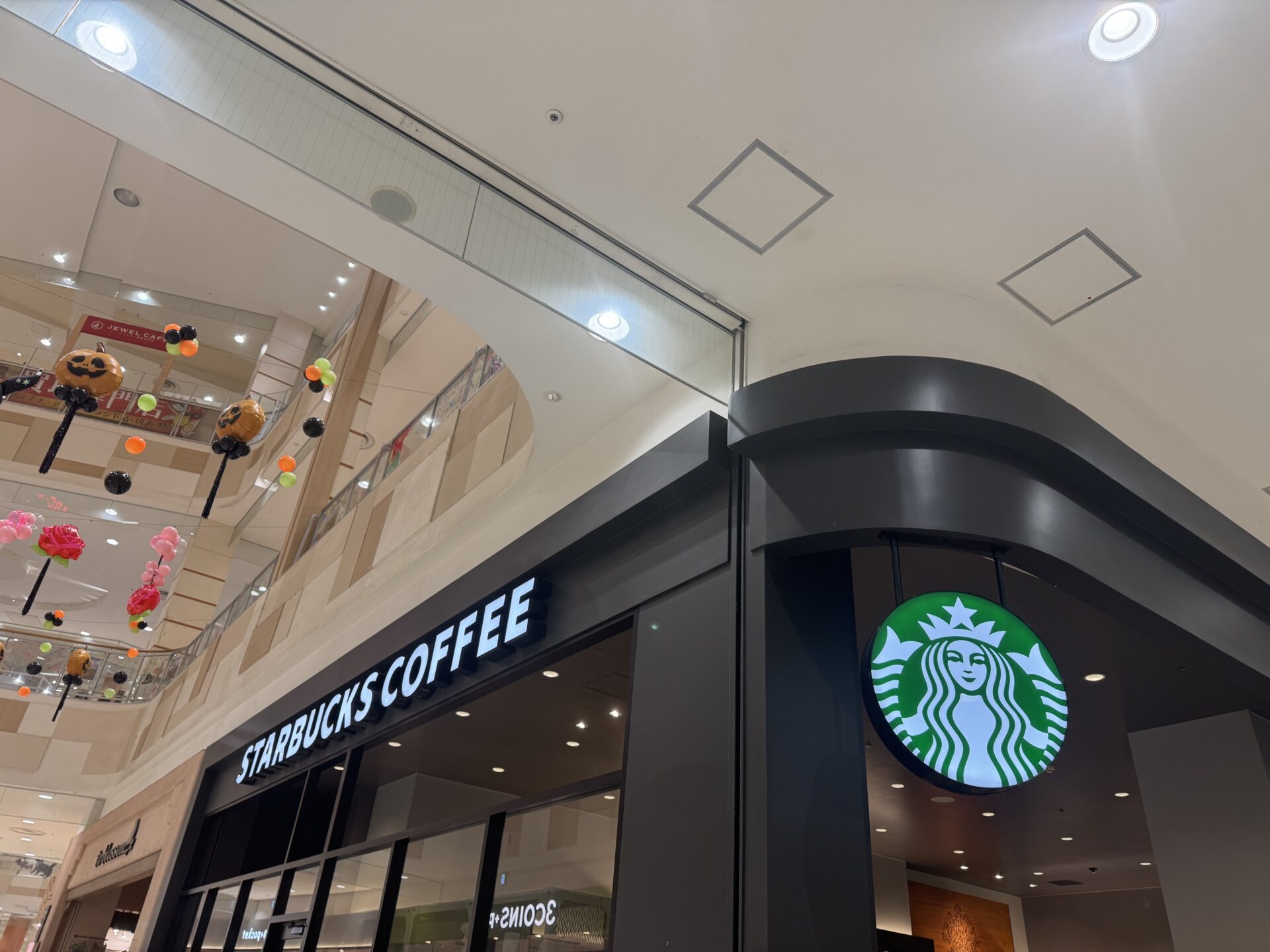 スターバックスコーヒー イオンモール八千代緑が丘店の店舗情報：東葉高速鉄道・八千代緑が丘駅直結「イオンモール八千代緑が丘」のスターバックス